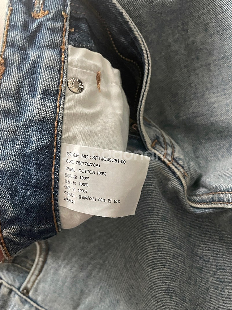 스파오 중청, 연청, 흑청 30사이즈 일괄 택포 3.5 만원--5