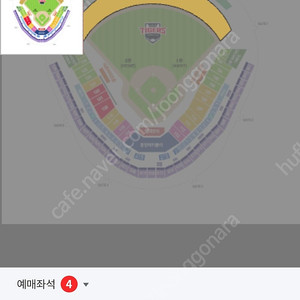 5월18일 오후2시 기아 두산 광주챔피언스필드 외야자유석 티켓4장 판매