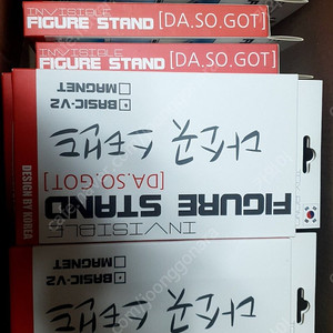 다소곳 스탠드 v2 판매