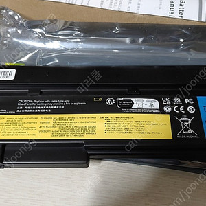 x200 x200s용 9cell 대용량 배터리 새것 판매합니다. 24000원