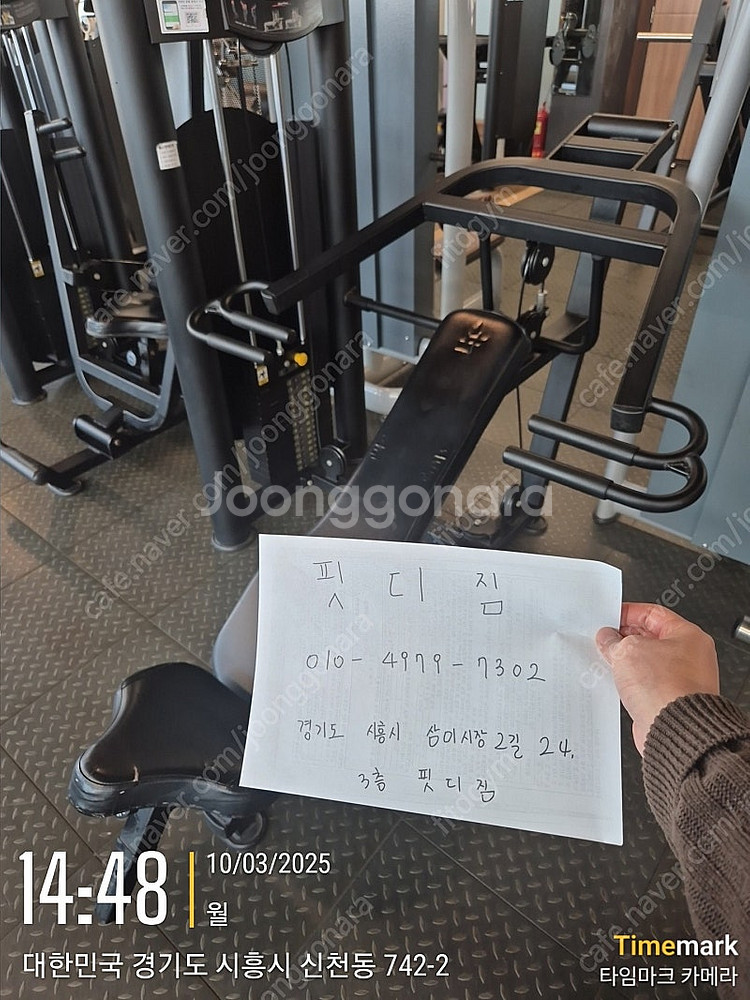 KAIROS 인클라인 체스트 프레스(20) / HERA 7000 런닝머신 트레드밀(30)--0