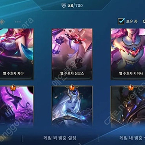 [모바일게임] 리그오브레전드 (와일드리프트) 현티어 그랜드 마스터 계정 판매