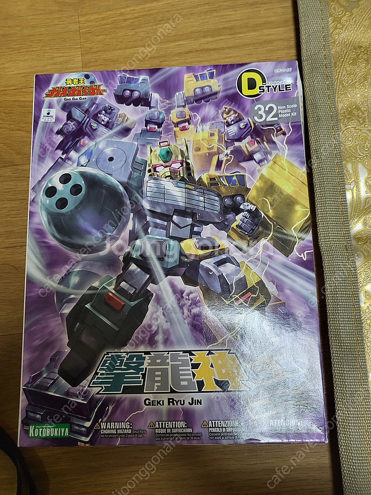 코토부키야 D스타일 격룡신--0