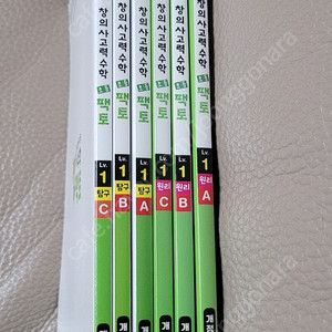 창의사고력 초등팩토 레벨1 (원리+탐구) 6권