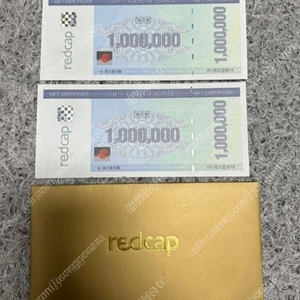 레드캡투어 여행 상품권 판매 합니다