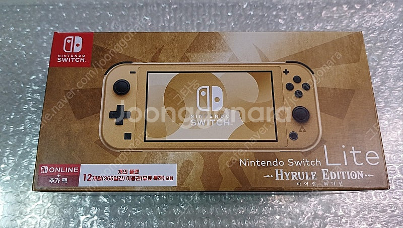 (미개봉)닌텐도 스위치 라이트 하이랄 에디션--0