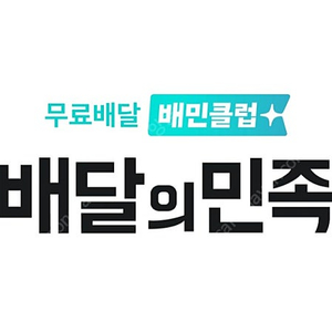 이디야 5만원>4.5 스벅 스타벅스 3만원 e카드 >2.8