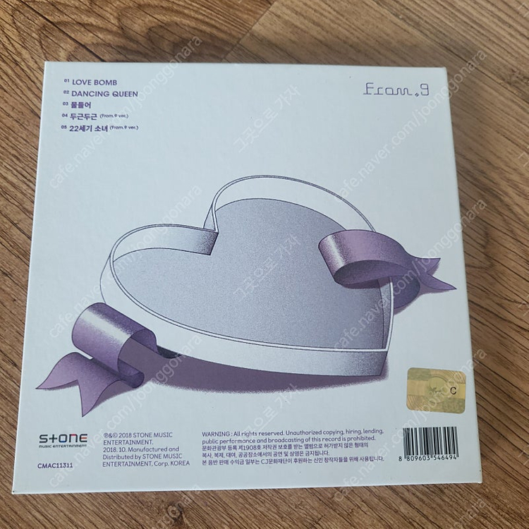 프로미스나인 fromis_9 스페셜 싱글 앨범 From.9--3