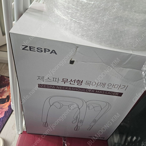 (미개봉)제스파 힐링넥케어 목어깨안마기 ZP3446