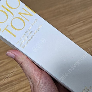 핑크원더 토너200ml 새상품