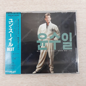 윤수일 희귀 일본 CD BEST ("아파트"수록)