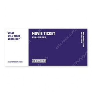 메가박스/CGV 영화관람권(예매권) 팝니다