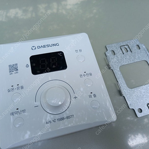 dr-240 대성보일러 온도조절기 dr240 (택배비포함)