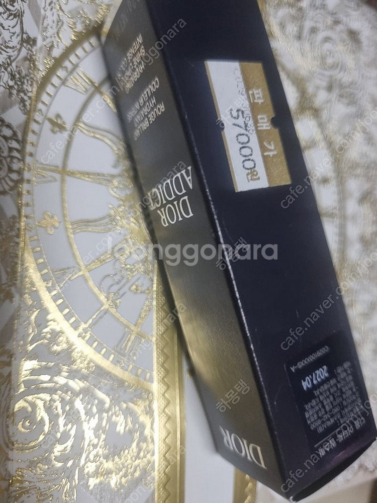 디올 어딕트 립스틱 636 울트라디올--2