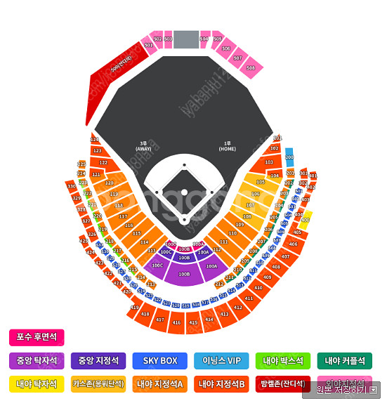 (대전) 05/18 (일) 한화 vs ssg 티켓 양도--0
