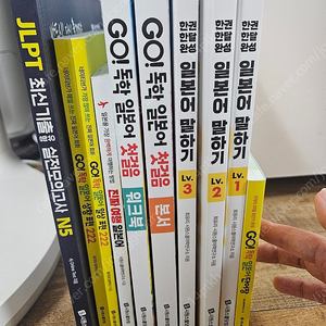 시원스쿨 일본어 1학년 패키지 교재 10권 일괄 판매