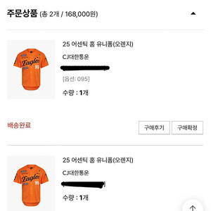 한화이글스 어센틱 홈 유니폼 주니폼 95 류현진