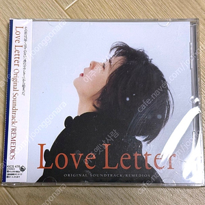 러브레터 일본반 사운드트랙 cd 초판 판매합니다