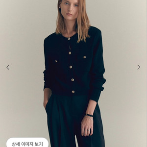 시에 클래시 포켓 가디건 (네이비 M) 완전 새상품