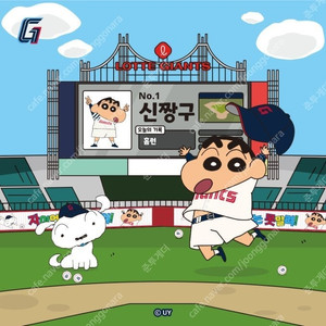 [KBO프로야구/안전거래] 초특가 (더블헤더 2차전) 롯데자이언츠 VS 삼성라이온즈 / 중앙 테이블석, 1루 외야석 등 / 5/17(토) 토요일 DH2 DAY / 2연석~4연석 양