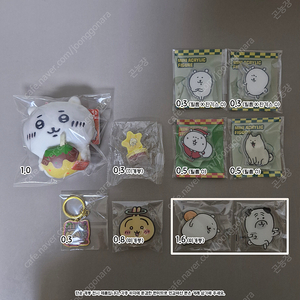 [반택or알택 포함] 농담곰 담곰이 치이카와 우사기 코롯토 아크릴블럭 인형 키링 도장 그립톡 키링