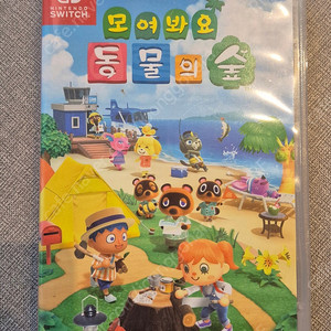모동숲 모여봐요 동물의 숲 중고