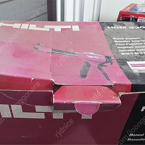 힐티 앙카건 HDM330