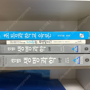 캠벨 생명과학9판 바이오 사이언스 지의류는 무엇일까? 초등과학 교육론 택배비무료