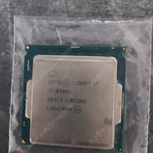 i7 6700k cpu 팔아요