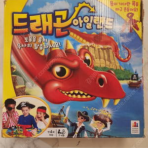 드래곤아일랜드 보드게임 팝니다