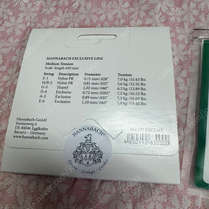 HANNABACH EXCLUSIVE MT 하나바 익스클루시브 스트링 클래식 기타줄 익스클루시브MT