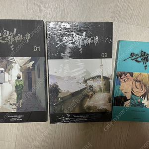 은밀하게 위대하게 단행본 (1,2, 외전)
