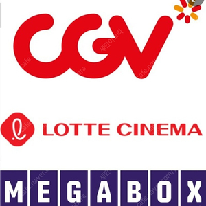 cgv 롯데시네마 메가박스 빠른예매, 팝콘, 콤보할인권