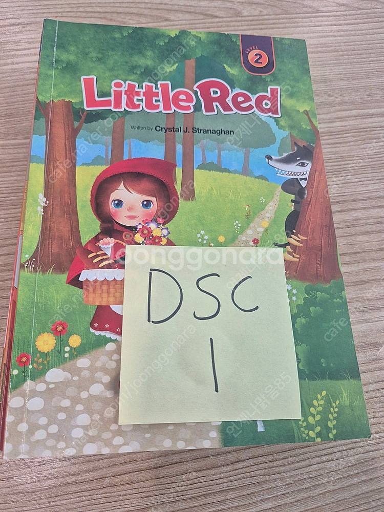 정상어학원 DSC1--0