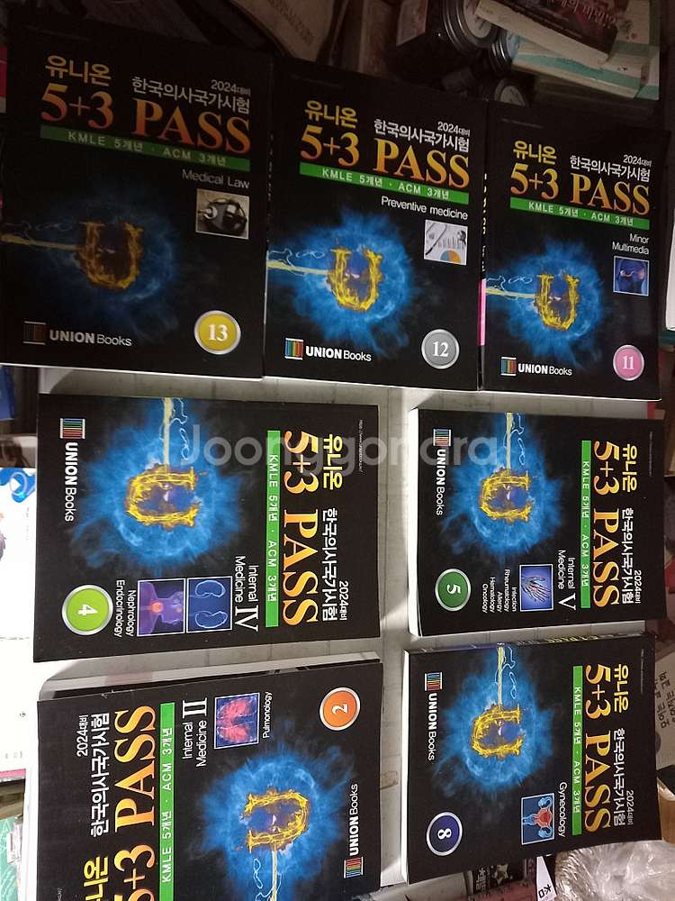 2024 한국의사국가시험 유니온 5+3 PASS 2,4...--0