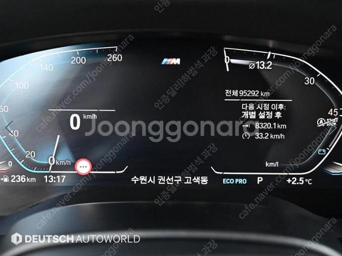 @20년식 5시리즈(7세대) 520d M스포츠팩 플러스...--8