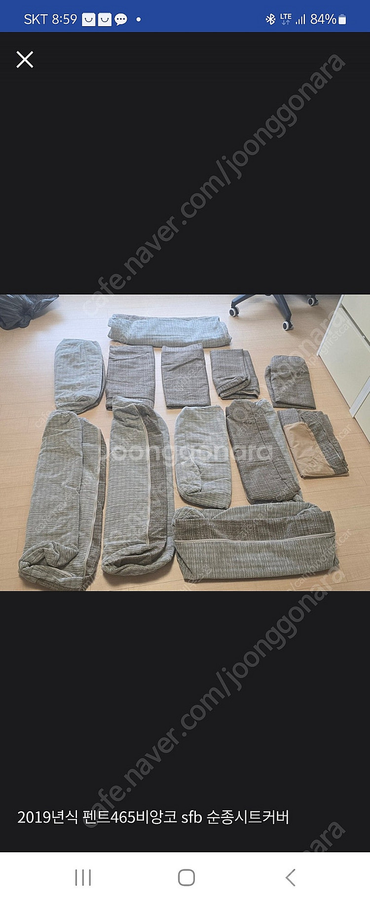 펜트465비앙코 소파커버--0
