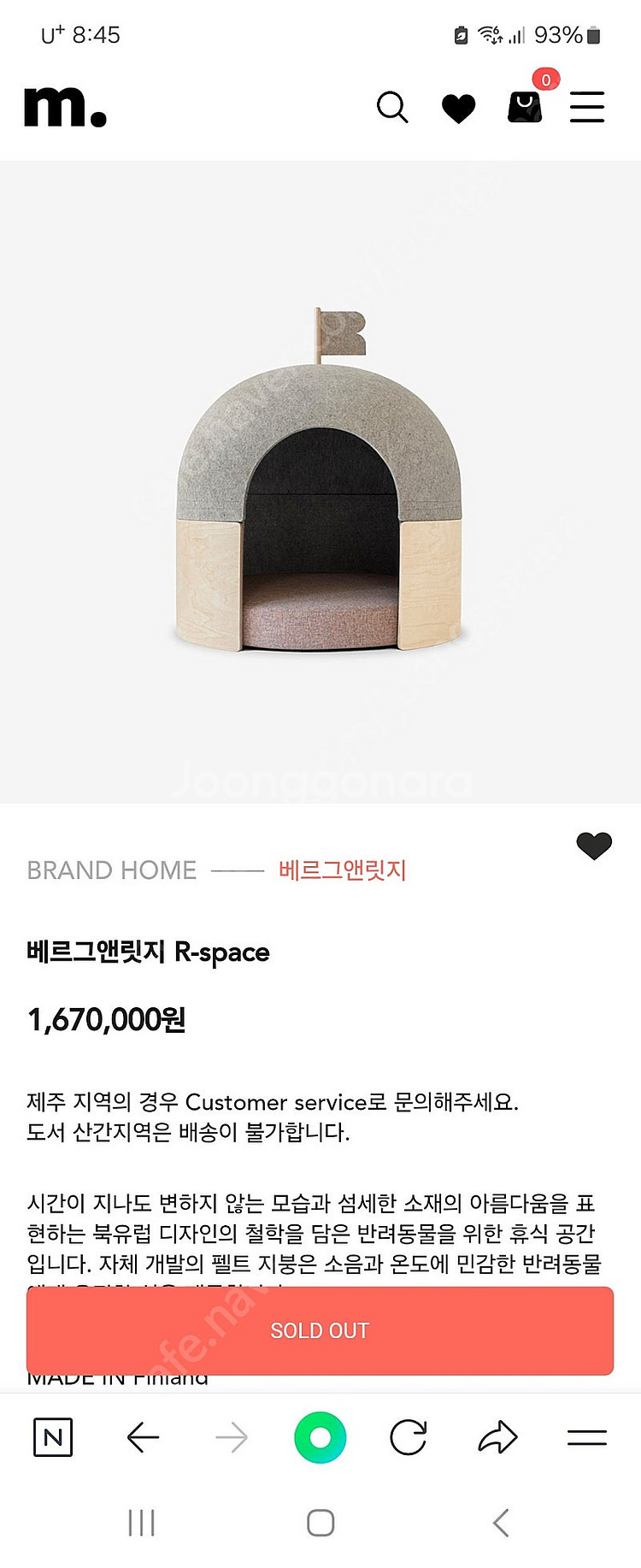 강아지집--0