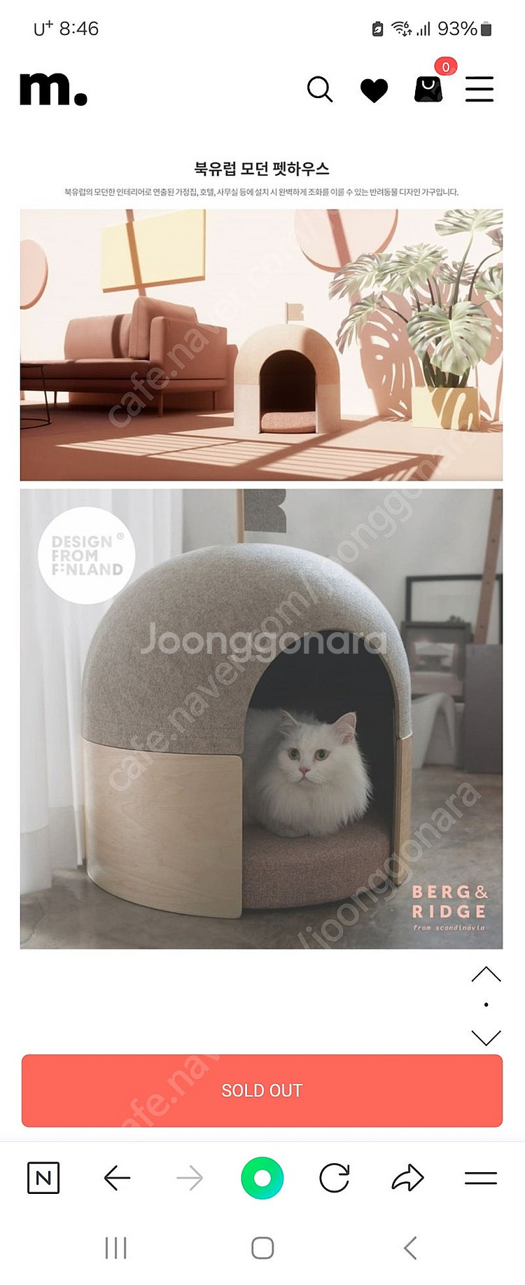 강아지집--3