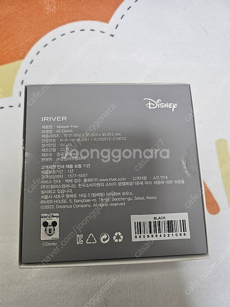 아이리버 미키마우스 블루투스 이어폰 판매합니다--1