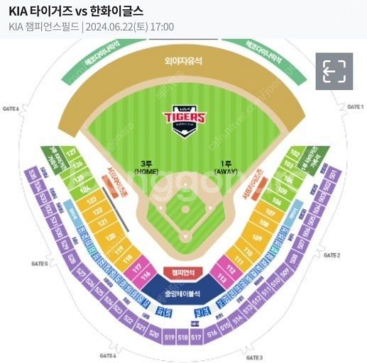 18일 기아vs두산 3루K8 , 챔피언석--0