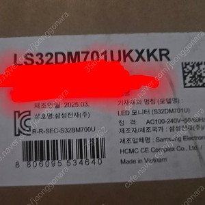 대구 직거래만))) 미개봉 삼성 m7 스마트 모니터 32인치 판매S32DM701미개봉 새상품