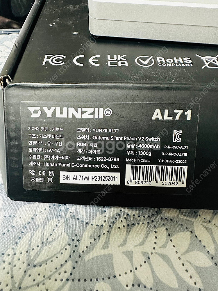 YUNZII AL71 윤지 화이트 풀알루 키보드--2
