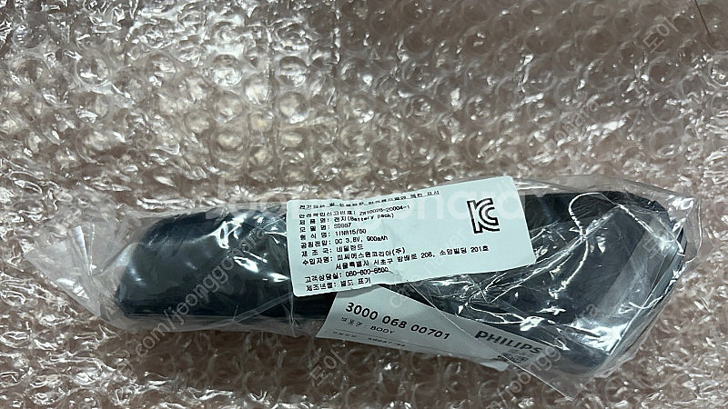 필립스 면도기 SkinIQ 9000시리즈 S9987/5...--1