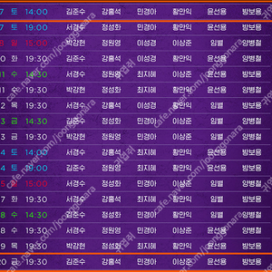뮤지컬 <알라딘> 한국 초연 (ALADDIN The Musical) 김준수 강홍석 민경아 회차 06.07(토) 14:00 R석 1층 A구역 14열, 06.20(금) 19:30 S석