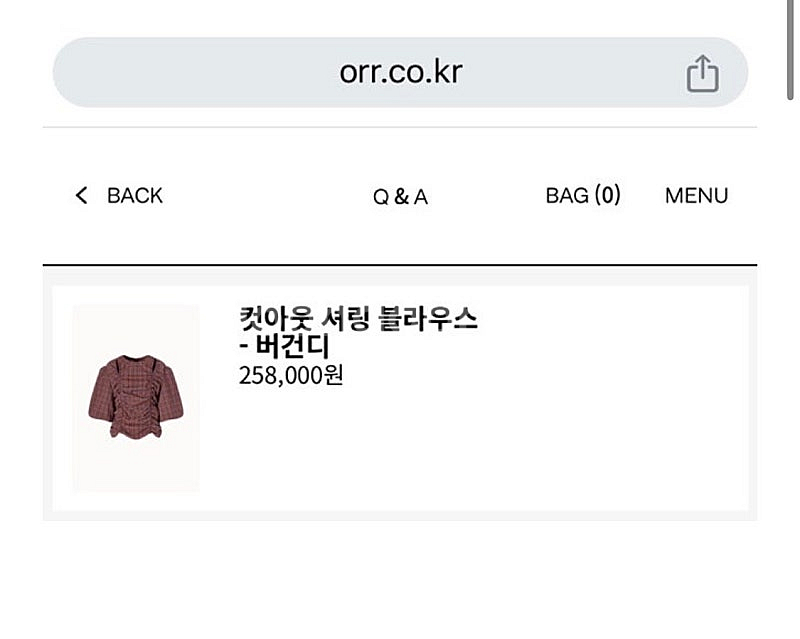 오르 Orr 컷아웃 셔링 블라우스 버건디 s--1
