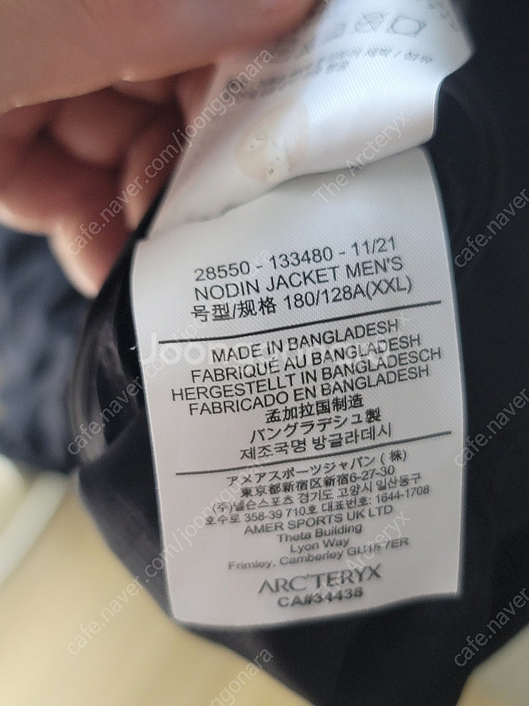 (정품) 아크테릭스 노딘 블랙 2XL 스쿼미시--3