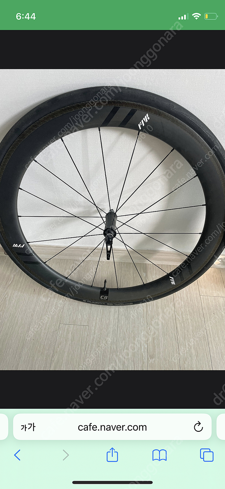 파스포츠 팡투c6 림브레이크 휠팝니다 이미지