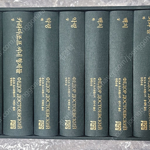 도스토예프스키 200주년