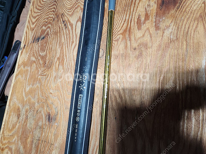 민물낚시대 받침대 여러점 정리중 ..--6